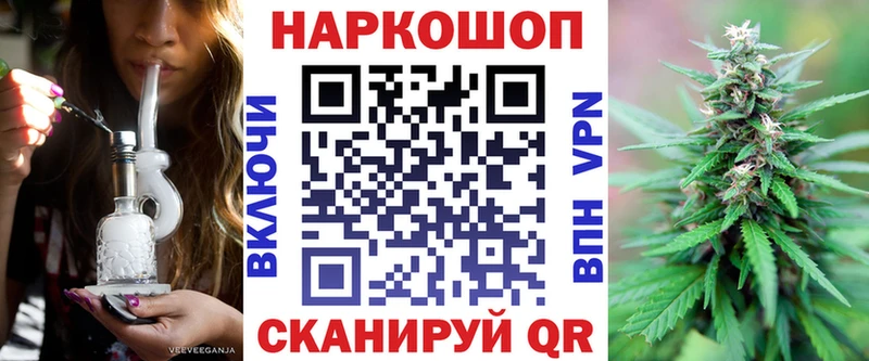 Купить наркотик аптеки Крымск АМФ Канабис