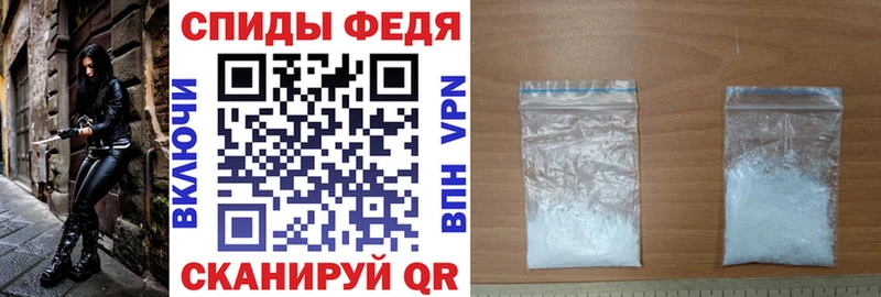 Amphetamine VHQ  Крымск 