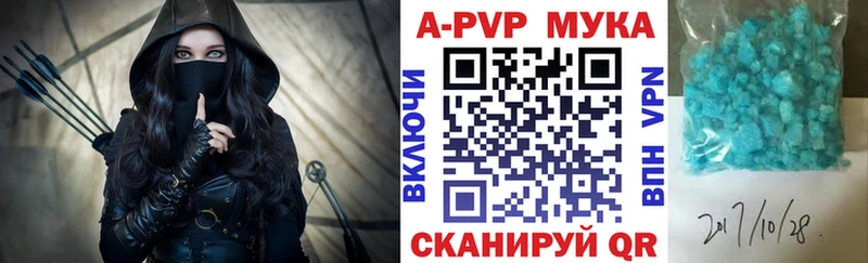 закладки  Крымск  A PVP крисы CK 