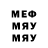 MDMA VHQ Creepy Meis