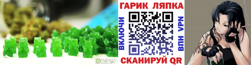наркотики  Крымск  Печенье с ТГК конопля 