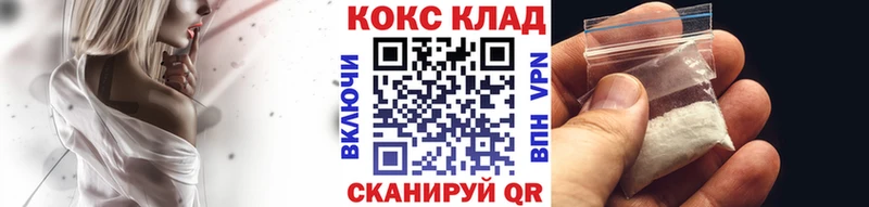 Кокаин Эквадор  Крымск 