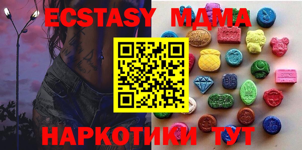 ЭКСТАЗИ louis Vuitton Крымск