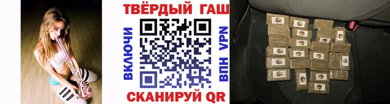 ГАШ индика сатива  закладки  Крымск 