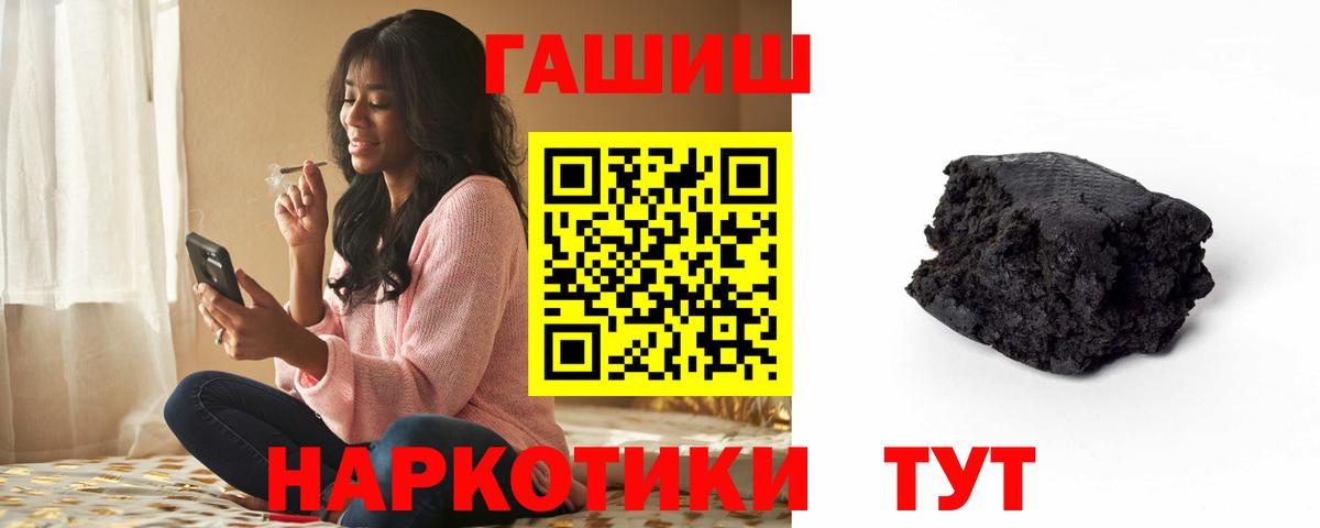 где найти наркотики  Гашиш гашик  Вход с VPN  Крымск  ГАШ гарик 