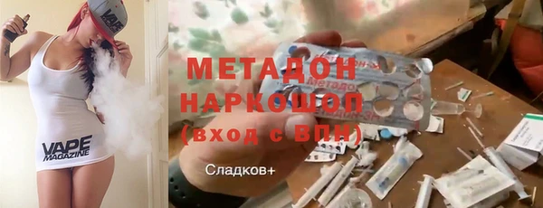 кокаин Алексин