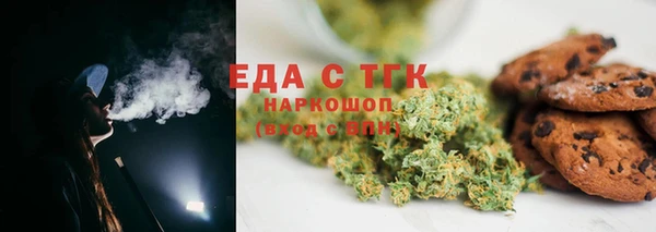 spice Горняк