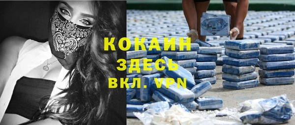 кокаин Алексин