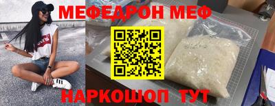 альфа пвп Канаш