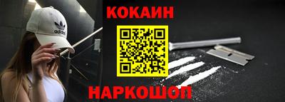 ешки Кандалакша