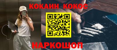 альфа пвп Канаш