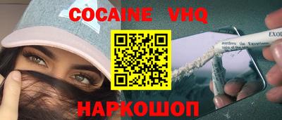 альфа пвп Канаш