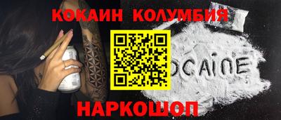 альфа пвп VHQ Камышлов
