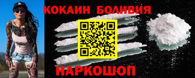 ешки Кандалакша
