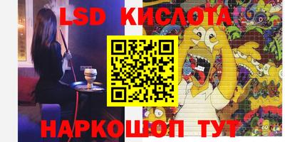 ешки Кандалакша