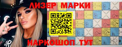 ешки Кандалакша