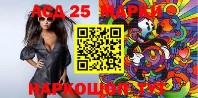 альфа пвп VHQ Камышлов