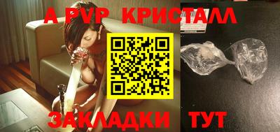 ешки Кандалакша