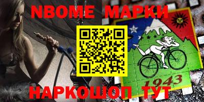 альфа пвп Канаш