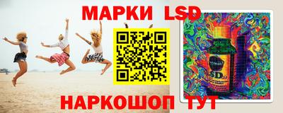 ешки Кандалакша