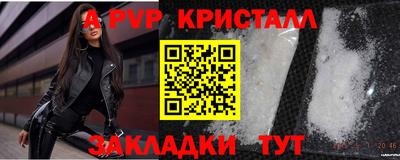 альфа пвп VHQ Камышлов