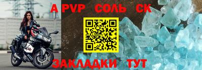 альфа пвп Канаш