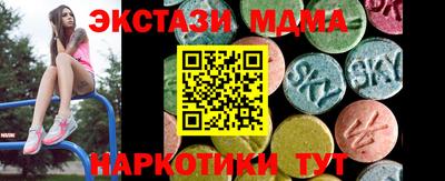 ешки Кандалакша