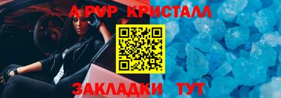 ешки Кандалакша