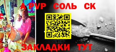 ешки Кандалакша