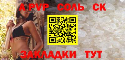 ешки Кандалакша