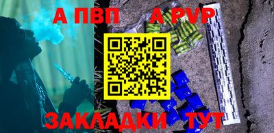 ешки Кандалакша