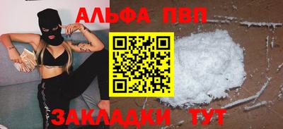 ешки Кандалакша