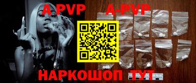 альфа пвп VHQ Камышлов