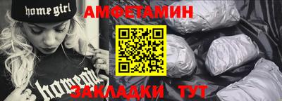 ешки Кандалакша