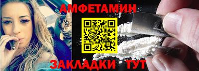 альфа пвп Канаш