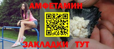 альфа пвп VHQ Камышлов