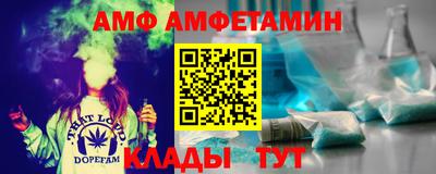 альфа пвп VHQ Камышлов