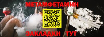 альфа пвп VHQ Камышлов