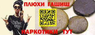 ешки Кандалакша