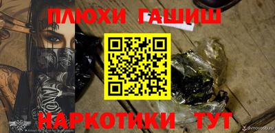альфа пвп Канаш