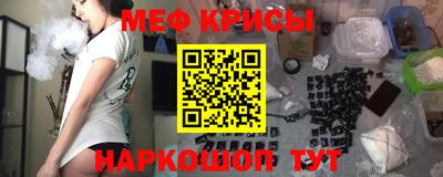 альфа пвп Канаш