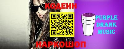 альфа пвп VHQ Камышлов