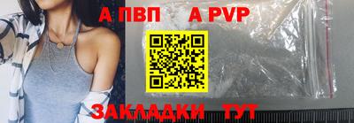 альфа пвп VHQ Камышлов