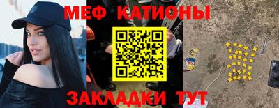 альфа пвп Канаш