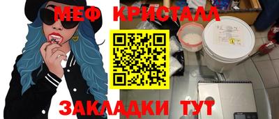 альфа пвп Канаш