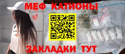 альфа пвп VHQ Камышлов