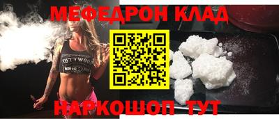 альфа пвп VHQ Камышлов