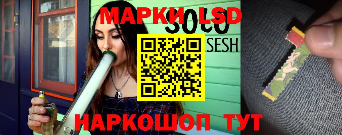 Лсд 25 экстази кислота Крымск
