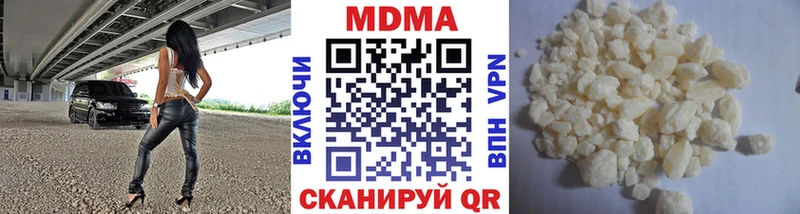 shop Telegram  Крымск  МДМА crystal 