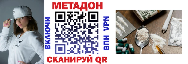 OMG как зайти  Крымск  МЕТАДОН кристалл 